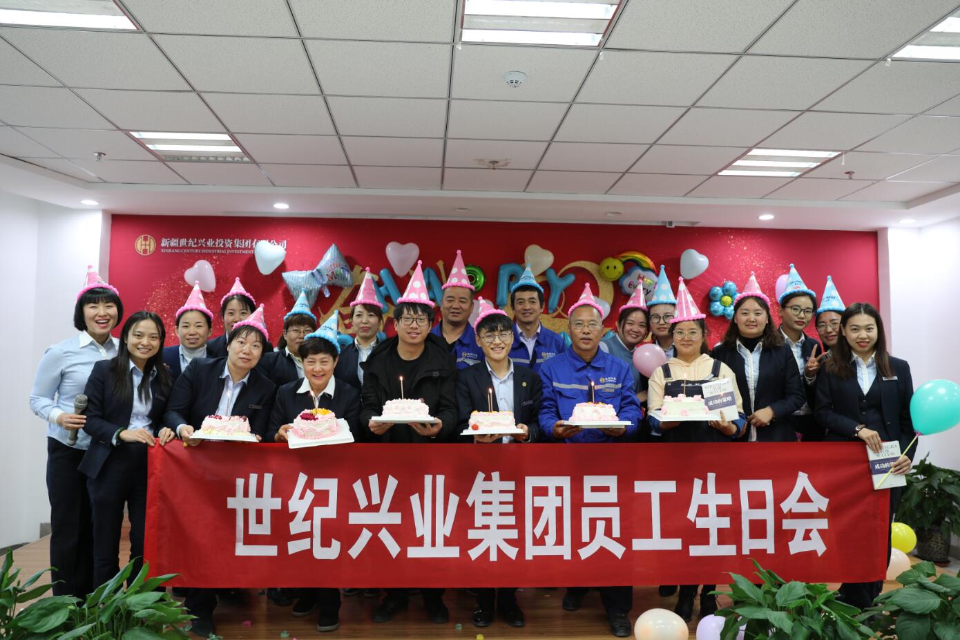 員工生日會(huì) 蛋糕DIY分享