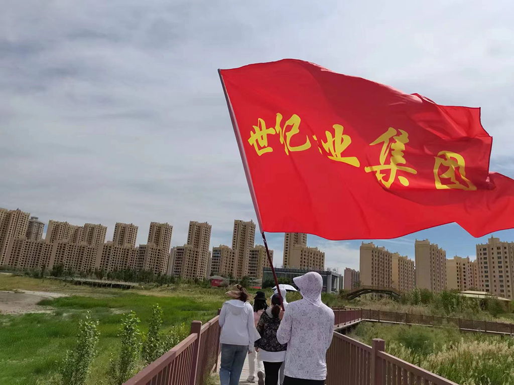 “鑄造菁英團(tuán)隊(duì)  共創(chuàng)興業(yè)輝煌”為主題的團(tuán)建活動(dòng)